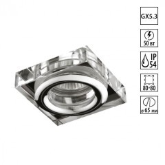 Встраиваемый светильник влагозащищенный Aqua 369880