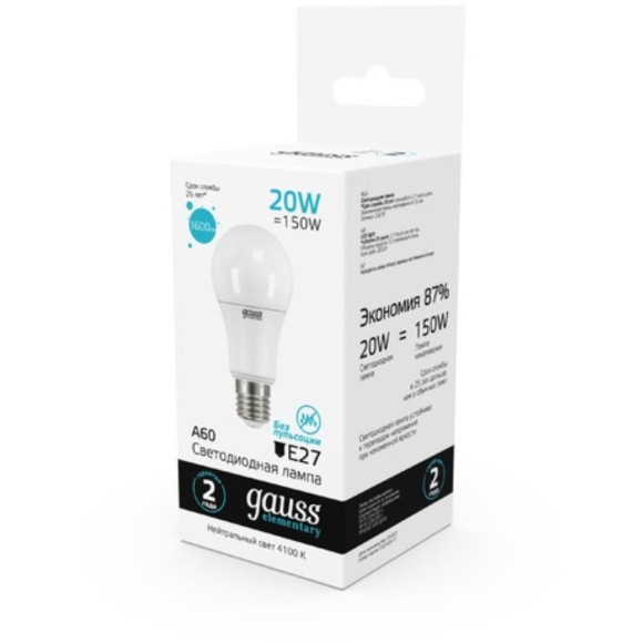 23229 Лампа Gauss LED Elementary A60 20W E27 1600lm 4100K 1/10/50