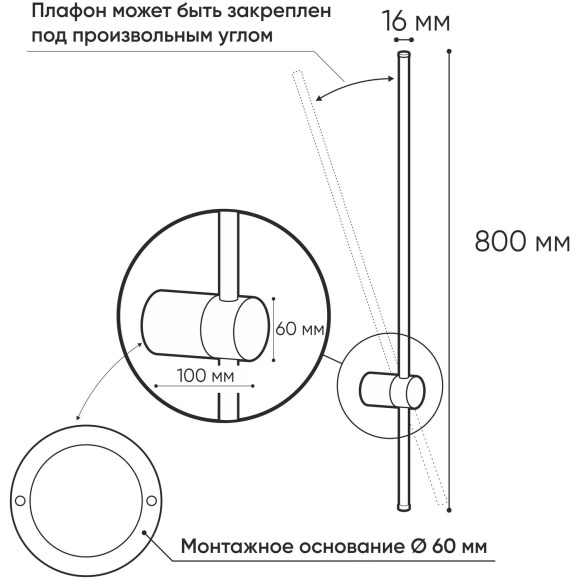 Настенный светильник Stang DK5012-BK