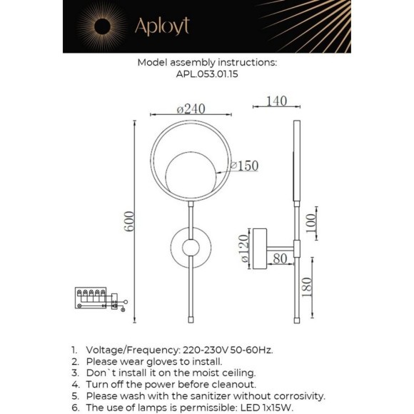 Светильник настенный (Бра) APL.053.01.15