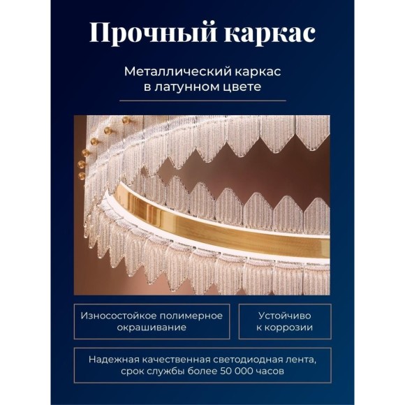 4754-5P, Подвесная люстра, D510xH700/1200, LEDx38W, 2835LM, 3000K, included