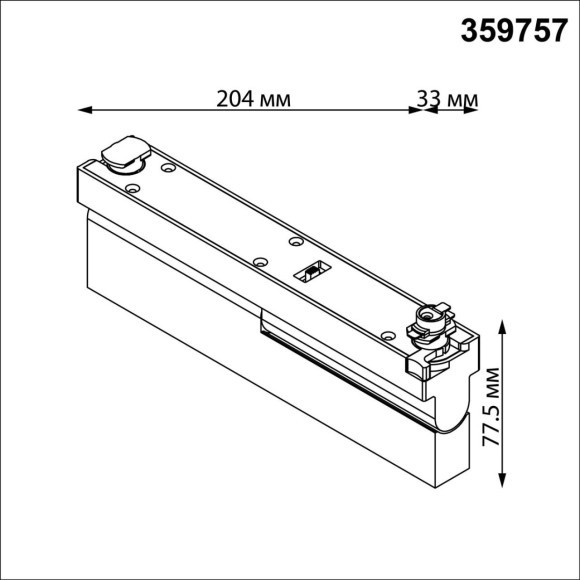 359757 PORT NT25 258 белый Светильник однофазный трехжильный трековый с переключ. цв. температуры IP20 LED 12W 180-265V 2700К/3200К/4000К EOS