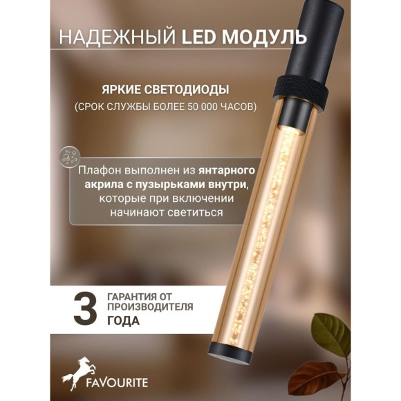4716-1P, подвес, D50xH450/2050, LEDx7W, 350LM, 4000K, included