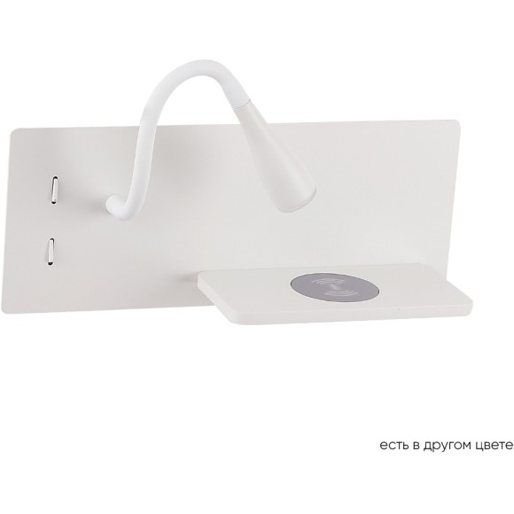 Бра Crystal Lux CLT 217W Qi+USB WH