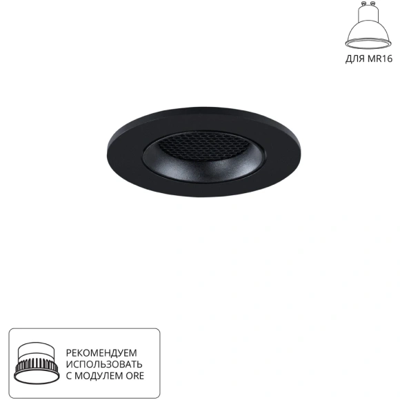 Точечный встраиваемый светильник Arte Lamp FUJI A2865PL-1BK