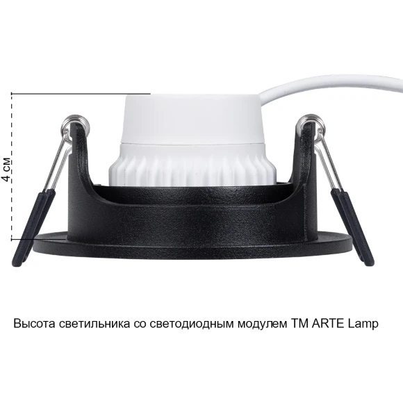 Точечный встраиваемый светильник Arte Lamp FUJI A2865PL-1BK