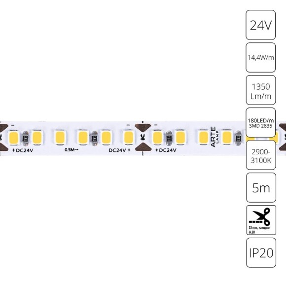 A2418008-01-3K Светодиодная лента 24В 14,4Вт/м 1350Лм/м 3000К CRI 90+ 8мм SMD2835 180шт/м 5м IP20