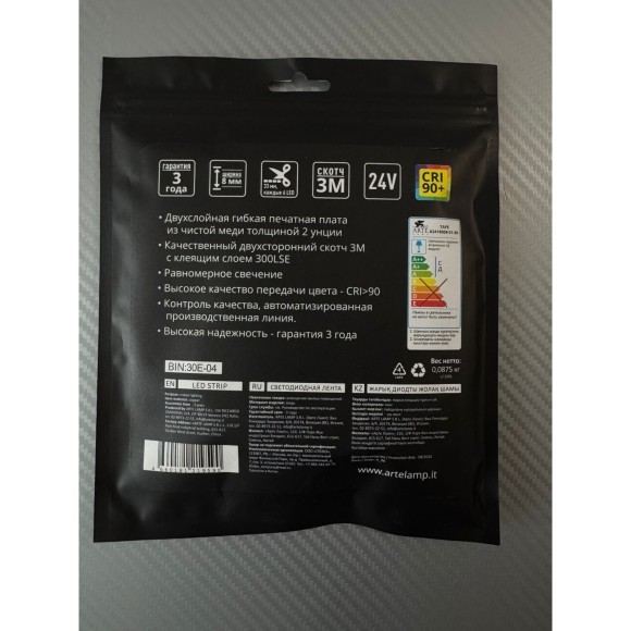 A2418008-01-3K Светодиодная лента 24В 14,4Вт/м 1350Лм/м 3000К CRI 90+ 8мм SMD2835 180шт/м 5м IP20