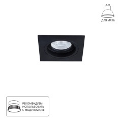 Точечный встраиваемый светильник ARTE LAMP TARF A2178PL-1BK Точечный встраиваемый светильник ARTE LAMP TARF A2178PL-1BK