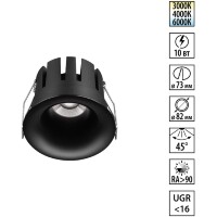 Novotech ECLAT 359887 Черный встраиваемый светильник диаметром 82мм, с CCT переключателем цветовой температуры LED 10Вт 840Лм CRI≥90 UGR≤16 45° 3000-4000-6000К IP20 220V (коэффициент пульсации<1%)