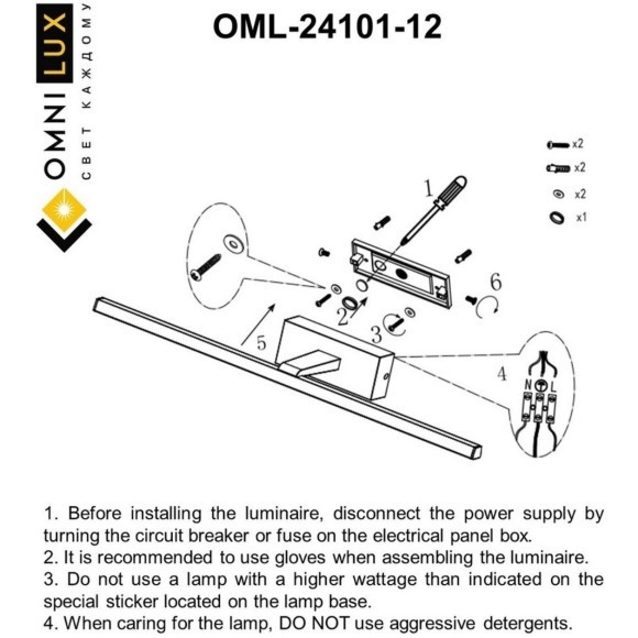 Подсветка для картин Omnilux 241 OML-24101-12