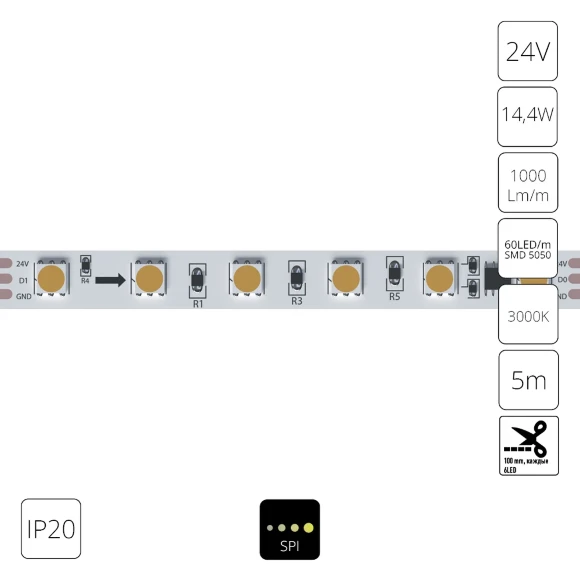 Arte Lamp A2406010-03-3K Светодиодная лента SPI (по-пиксельное цифровое управление участками) теплого света, длина 5 метров, ширина 10мм, SMD5050 60шт/м 14,4Вт/м 1000Лм/м 3000К CRI90+ 120° IP20 24В, кратность резки 100мм, -20°...+45°C