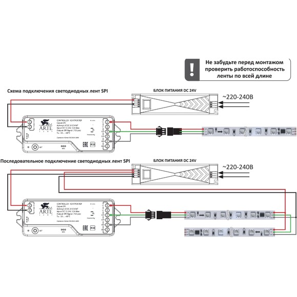 Arte Lamp A2406010-03-3K Светодиодная лента SPI (по-пиксельное цифровое управление участками) теплого света, длина 5 метров, ширина 10мм, SMD5050 60шт/м 14,4Вт/м 1000Лм/м 3000К CRI90+ 120° IP20 24В, кратность резки 100мм, -20°...+45°C