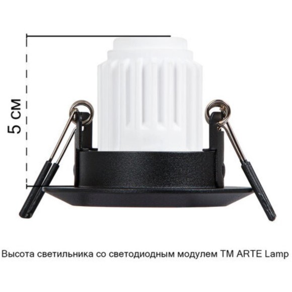 Точечный встраиваемый светильник Arte Lamp MIRA MINI A2761PL-1BK