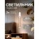 4717-1P, подвес, D50xH450/2050, LEDx7W, 350LM, 4000K, included