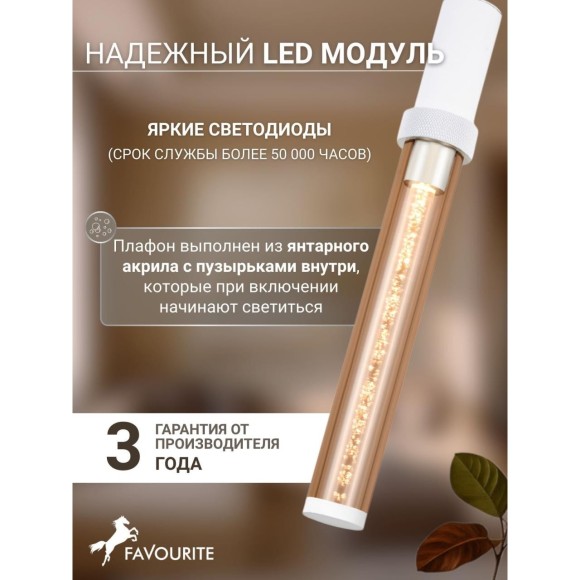 4717-1P, подвес, D50xH450/2050, LEDx7W, 350LM, 4000K, included