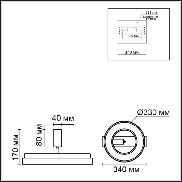 Потолочный светильник LED 900Лм 24W 220V PINE 6572/24CL