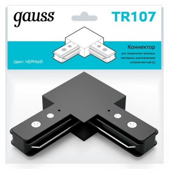 TR107 Коннектор Gauss для трековых шинопроводов угловой (L)  черный 1/50