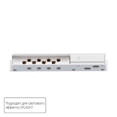 Коннектор ввода питания Arte Lamp OPTIMA A750133 Коннектор ввода питания Arte Lamp OPTIMA A750133