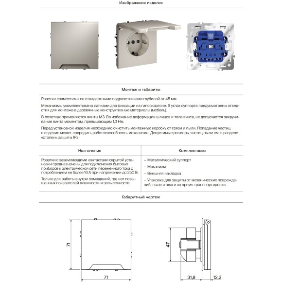 VLS040305 Розетка встраиваемая с заземлением, защитными шторками и крышкой 16 Ампер (3500 Ватт) стального цвета VOLTUM S70 (сталь) VLS040305 Розетка встраиваемая с заземлением, защитными шторками и крышкой 16 Ампер (3500 Ватт) стального цвета VOLTUM S70 (сталь)