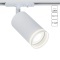 Однофазный двужильный трековый светильник Arte Lamp A2364PL-1WH IMAI под сменную лампу GU10