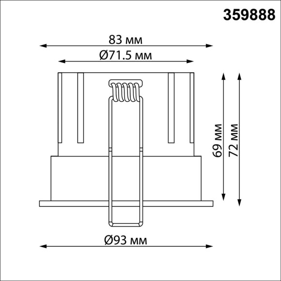 Novotech ECLAT 359888 Белый встраиваемый светильник диаметром 93мм, с CCT переключателем цветовой температуры LED 15Вт 1300Лм CRI≥90 UGR≤16 45° 3000-4000-6000К IP20 220V (коэффициент пульсации<1%)