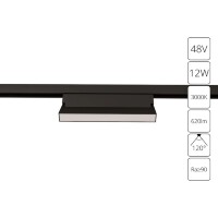 A4679PL-1BK Трековый магнитный светодиодный светильник Arte Lamp Linea 2.0 CRI90+ 4000К 620Лм 120° 12Вт