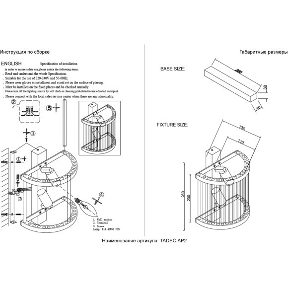 Бра Crystal Lux TADEO AP2 GOLD/TRANSPARENTE Бра Crystal Lux TADEO AP2 GOLD/TRANSPARENTE