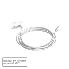 Подвес для рассеивателя Arte Lamp OPTIMA A741233 Подвес для рассеивателя Arte Lamp OPTIMA A741233