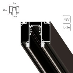 Магнитный шинопровод 2м для демпферных натяжных потолков Slott for Arte Lamp (KRAAB SYSTEMS) Linea A474206