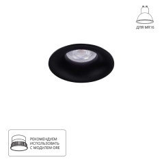 Встраиваемый светильник Arte Lamp CORNO A2863PL-1BK Встраиваемый светильник Arte Lamp CORNO A2863PL-1BK