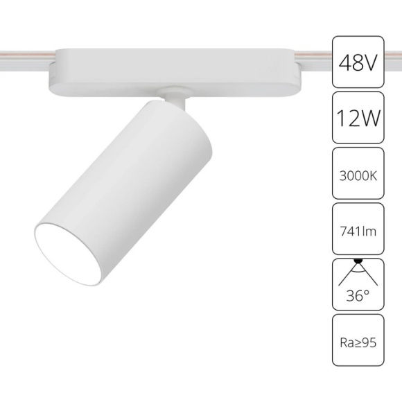 A1158PL-1WH Трековый магнитный светодиодный светильник Arte Lamp Rapid 48V CRI95+ 3000К 741Лм 36° 12Вт