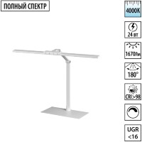 Novotech STUDI 359966 Белая настольная лампа, с сенсорным диммером, повышенный индекс цветопередачи, датчик освещенности, LED 24Вт 4000K CRI98 1670Лм IP20 220V