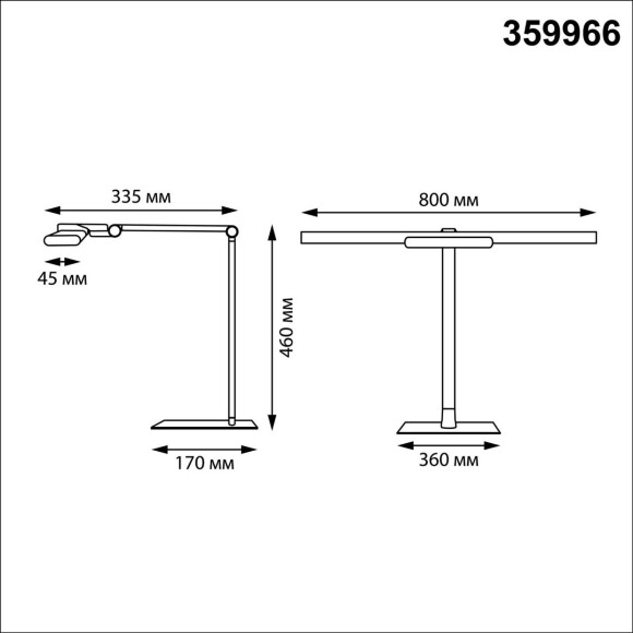 Novotech STUDI 359966 Белая настольная лампа, с сенсорным диммером, повышенный индекс цветопередачи, датчик освещенности, LED 24Вт 4000K CRI98 1670Лм IP20 220V