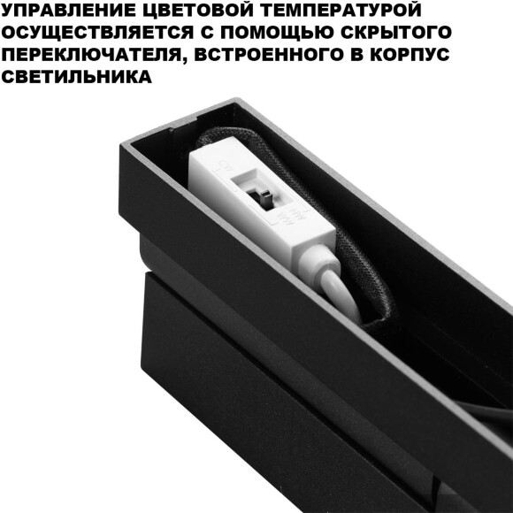 359760 OVER NT25 396 черный Светильник накладной с перекл. цв. температуры IP20 LED 12W 180-265V 2700К/3200К/4000К EOS 359760 OVER NT25 396 черный Светильник накладной с перекл. цв. температуры IP20 LED 12W 180-265V 2700К/3200К/4000К EOS