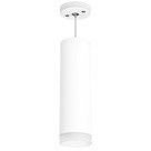 Подвесной светильник с креплением Rullo RP649680