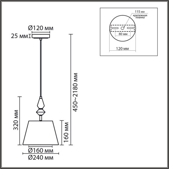 Подвес Е14 1*40W LUMION VERMONT 8274/1A