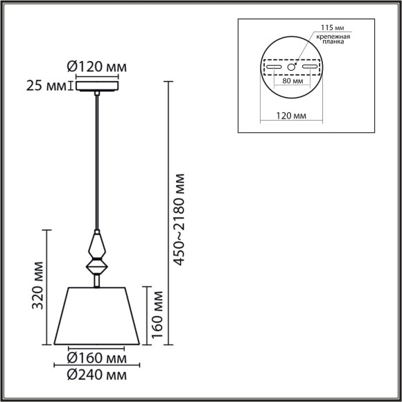 Подвес Е14 1*40W LUMION VERMONT 8274/1A
