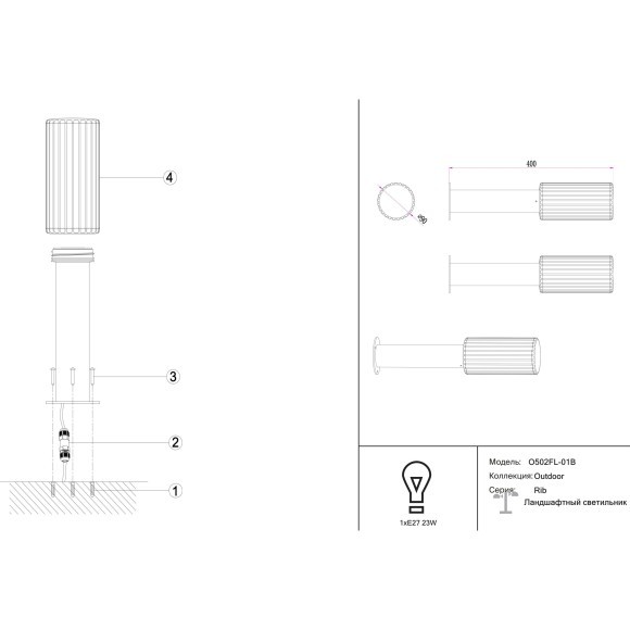 Маленький уличный столбик Maytoni Outdoor O502FL-01B