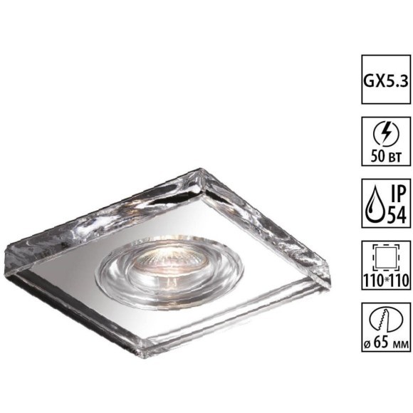 Встраиваемый светильник влагозащищенный Aqua 369884