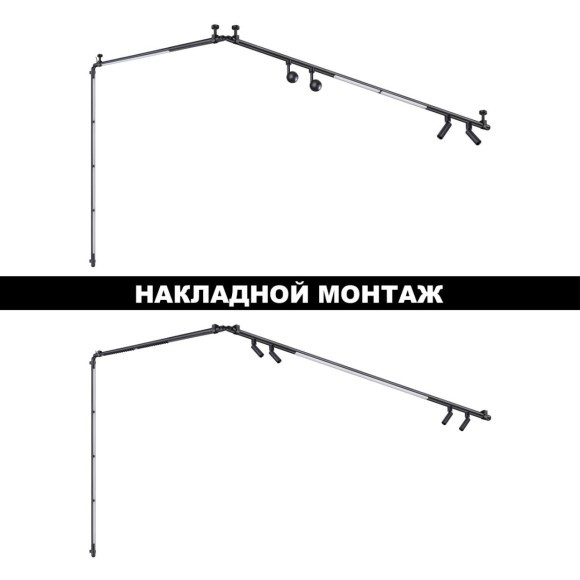 359376 Светодиодный модульный трековый светильник SMART (TUYA, Алиса, Bluetooth, Wi-Fi) Novotech Glat CRI90+ 3000-6000К 1120Лм 36° 14W