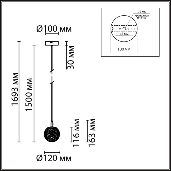 Подвесной светильник Lumion TRINO 8080/1A