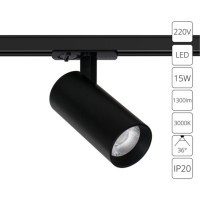 Трековый светильник Arte Lamp BENE A1936PL-1BK