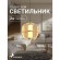 4624-1P, подвес, D200xH210/1745, LEDx10W, 490LM, 3000K, included