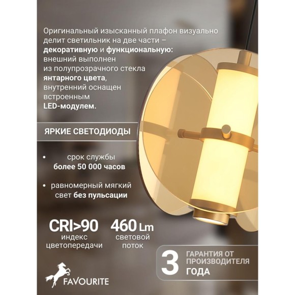 4624-1P, подвес, D200xH210/1745, LEDx10W, 490LM, 3000K, included
