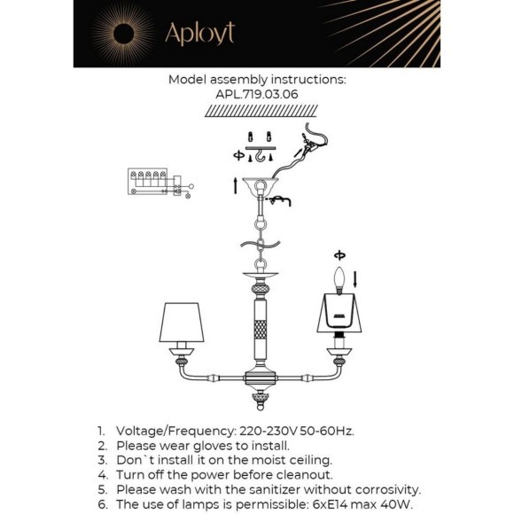 Люстра подвесная APL.719.03.06