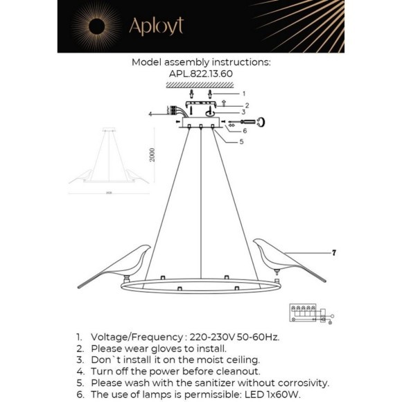 Люстра подвесная APL.822.13.60 Люстра подвесная APL.822.13.60