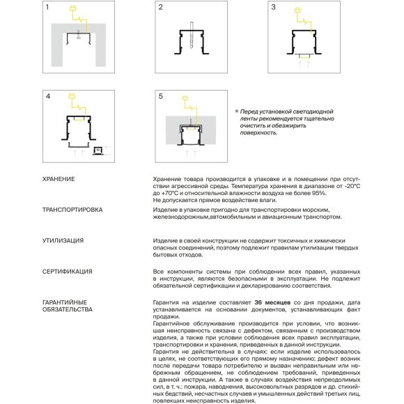 Maytoni ALM-2720-S-2M 632017 Алюминиевый встраиваемый в ГКЛ 2м профиль для светодиодной ленты шириной до 15 мм, размер 27x20мм, ширина световой линии 18мм Maytoni ALM-2720-S-2M 632017 Алюминиевый встраиваемый в ГКЛ 2м профиль для светодиодной ленты шириной до 15 мм, размер 27x20мм, ширина световой линии 18мм