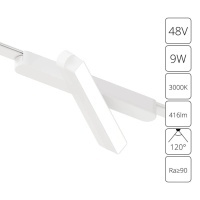 A1160PL-1WH Трековый магнитный светодиодный светильник Arte Lamp Rapid 48V CRI90+ 3000К 416Лм 120° 9Вт