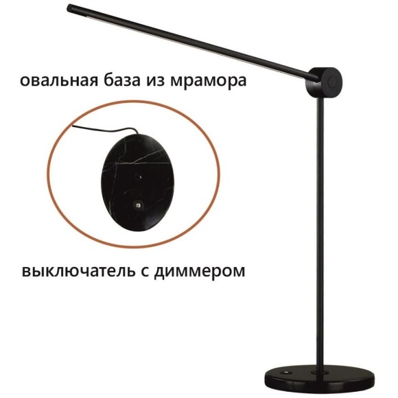 Odeon Light FODEN 7101/12TLA Настольная лампа декоративная с плафоном поворотным на 350°, основание из натурального мрамора, LED 12Вт 3000K 200лм CRI≥90 120° IP20 220V 0...+40°C Odeon Light FODEN 7101/12TLA Настольная лампа декоративная с плафоном поворотным на 350°, основание из натурального мрамора, LED 12Вт 3000K 200лм CRI≥90 120° IP20 220V 0...+40°C